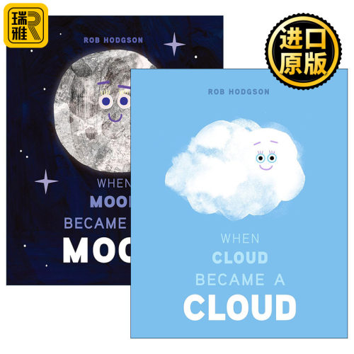 气象主题科普绘本2册套装