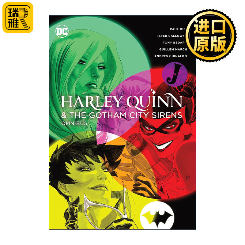 英文原版 Harley Quinn & The Gotham City Sirens Omnibus 2022 Edition哈莉·奎茵与哥谭魅影 精选集DC漫画 Paul Dini保罗·迪尼