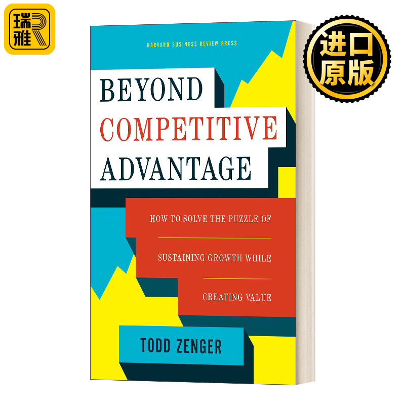 Beyond Competitive Advantage超越竞争优势如何在创造价值的同时解决可持续增长的难题精装