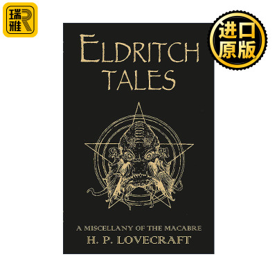Eldritch Tales 幽冥传说 恐怖杂记故事集 克苏鲁神话作者H.P.洛夫克拉夫特