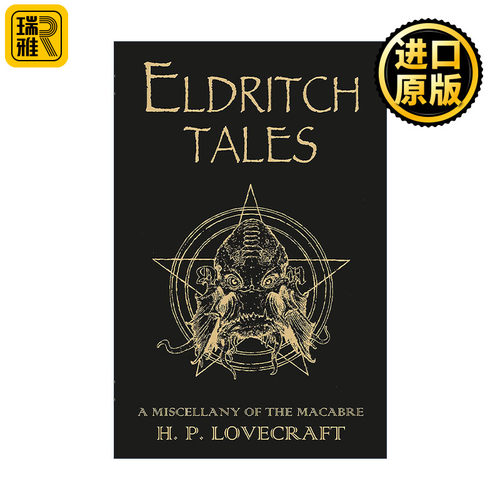 Eldritch Tales 幽冥传说 恐怖杂记故事集 克苏鲁神话作者H.P.洛夫克拉夫特