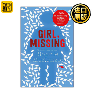 英文原版 Girl  Missing 失踪的女孩 Sophie McKenzie 畅销青少年冒险小说 英文版 进口英语原版书籍