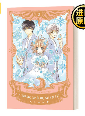 百变小樱3 爱藏版 漫画 英文原版 Cardcaptor Sakura Collector's Editon 3 魔卡少女樱 库洛魔法使 精装 CLAMP作者进口英语书籍