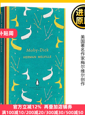 白鲸 英文原版 Moby Dick 英国企鹅图书馆版 The English Libary 英文版 Melville, Herman 全英文版进口原版英语书籍