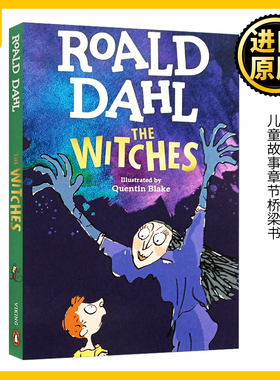 The Witches 女巫 英文原版 roald dahl 罗尔德达尔系列 儿童故事章节桥梁书 青少年文学小说 进口英语书籍 可搭查理和巧克力工厂