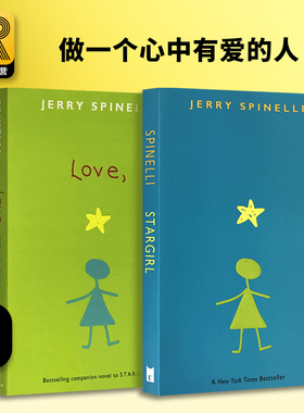 Stargirl Love Stargirl 星星女孩 爱 英文原版青春小说2本 纽伯瑞文学奖作者 杰瑞史宾尼利 Jerry Spinelli进口英语书籍 全英文版