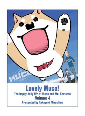 Lovely Muco! 4 家有穆珂4 同名动漫可爱治愈漫画 水品孝之
