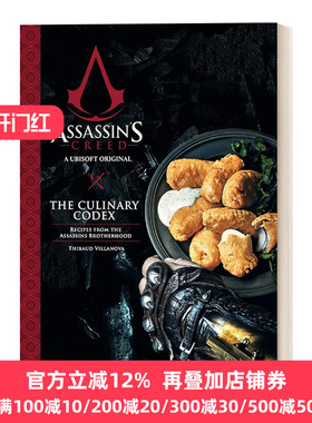 Assassin's Creed: The Culinary Codex 刺客信条 烹饪法典 40道菜谱
