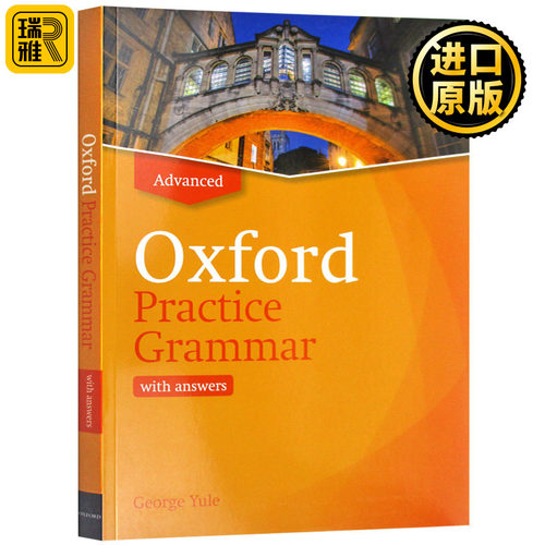 牛津英语实用语法教材高级
