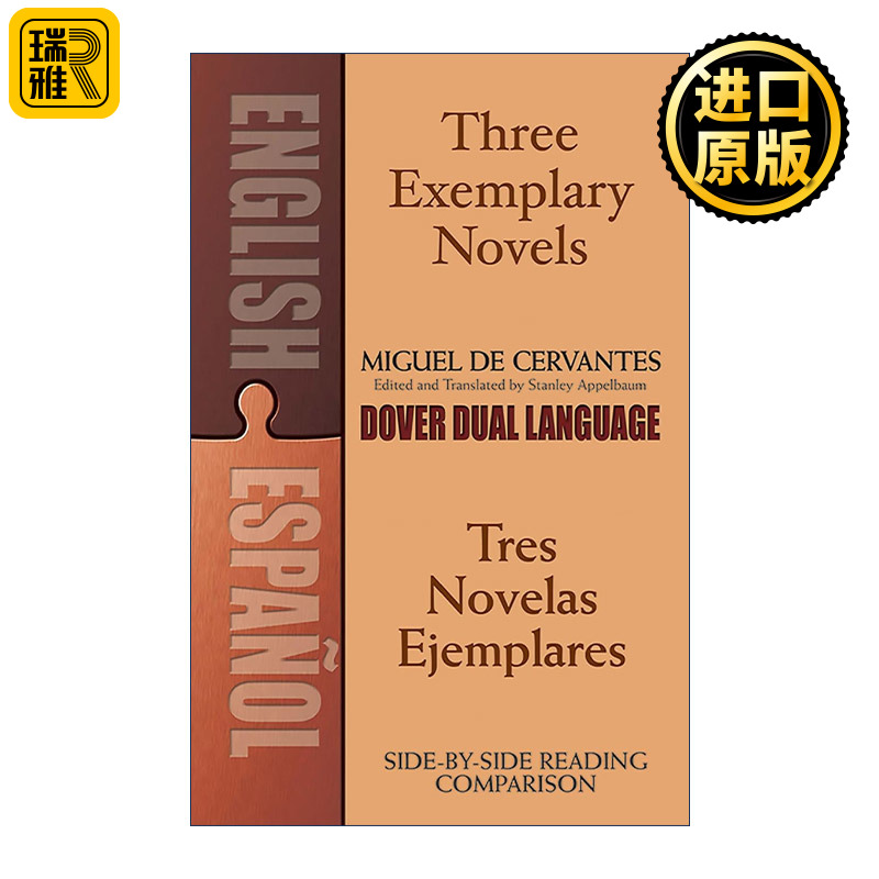 原版 Three Exemplary Novels 塞万提斯三部经典小说集 英西双语版 堂吉诃德作者 进口原版书籍