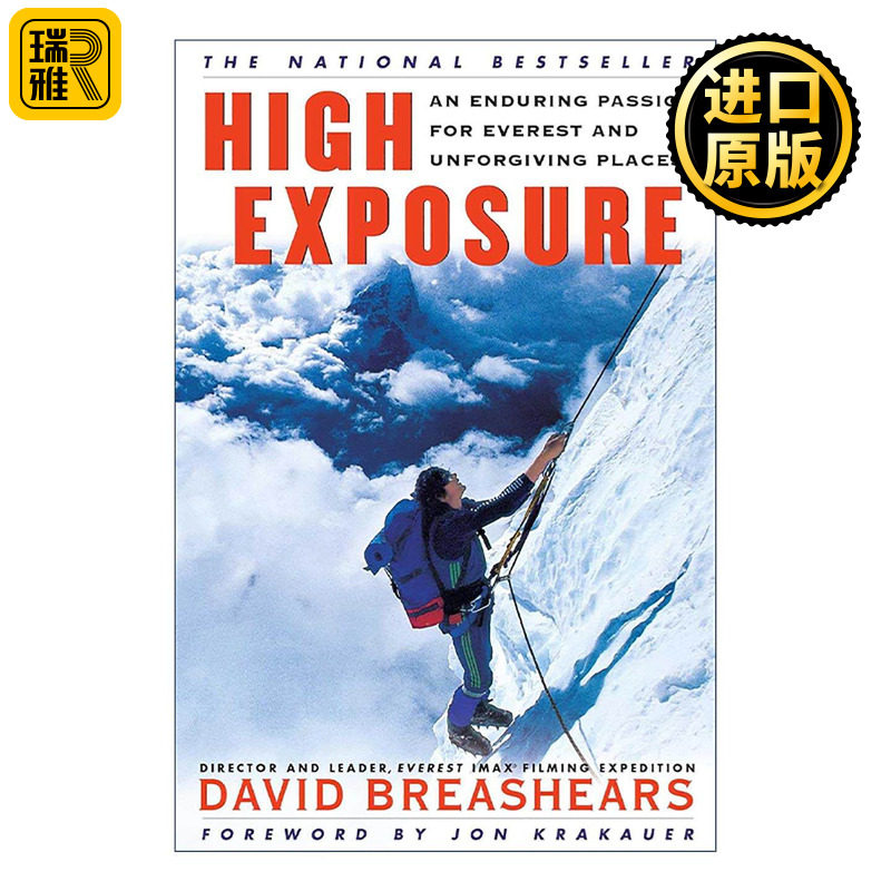 英文原版 High Exposure 极致海拔 对珠峰与生命禁区的永恒热忱 英文版 进口英语原版书籍