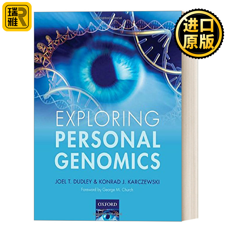 Exploring Personal Genomics 个体基因组合学探究
