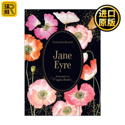 Jane Eyre 简爱 精装收藏 彩色插图版 插画师荷兰水彩画家Marjolein Bastin 英文原版