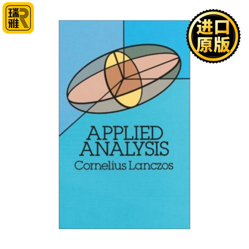 Applied Analysis 应用分析 Cornelius Lanczos科涅流斯蓝佐斯