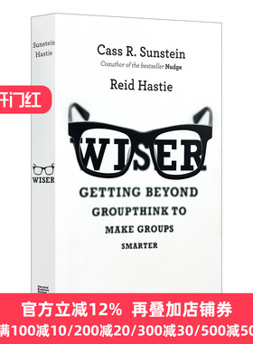 精装 Wiser Getting Beyond Groupthink to Make Groups Smarter