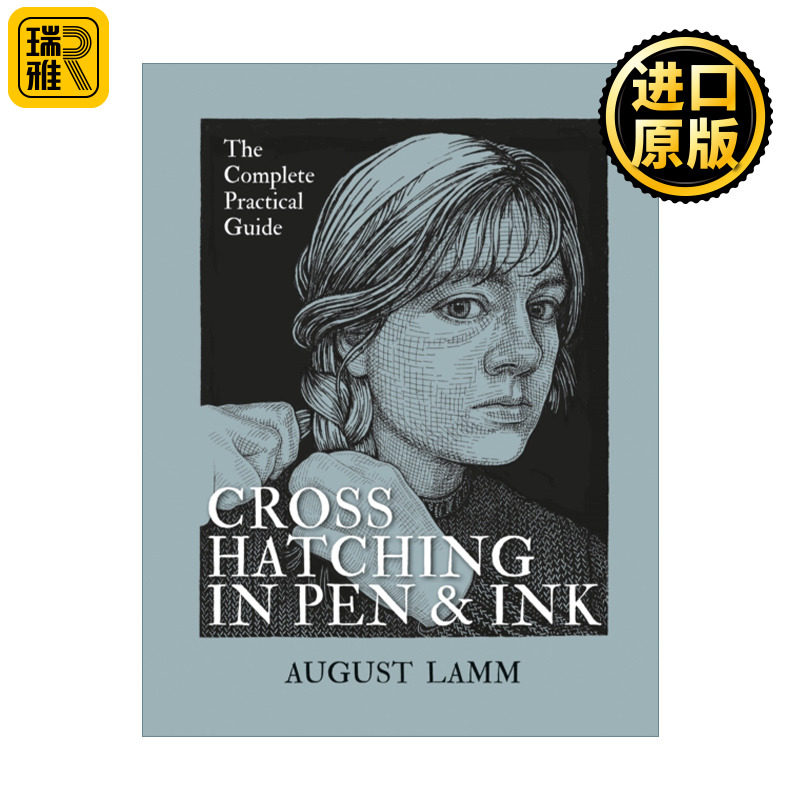 Crosshatching in Pen & Ink 钢笔和墨水中的交叉排线法