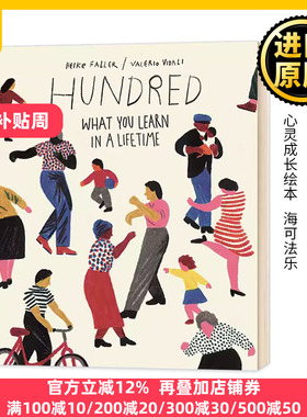 一百 一生所学 总有一天你会懂 英文原版 Hundred What You Learn in a Lifetime 心灵成长绘本 海可法乐Heike Faller进口英语书籍