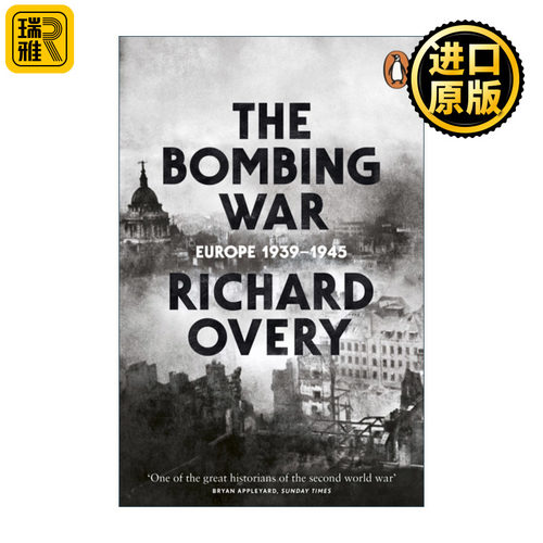 The Bombing War 轰炸战 欧洲1939-1945 理查德·奥弗里