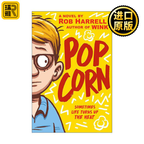 爆米花儿童小说焦虑情绪
