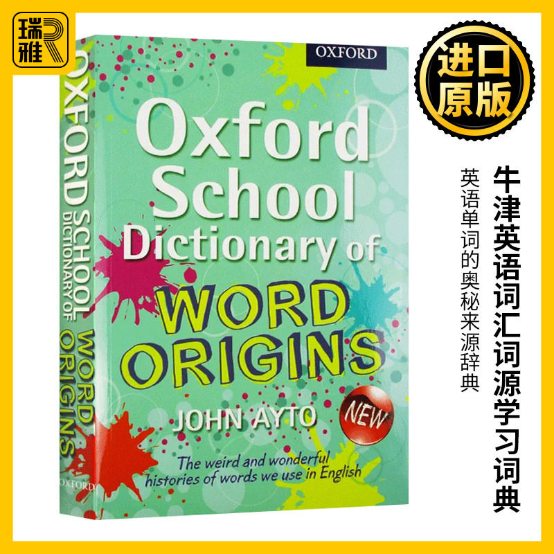 牛津英语词汇词源学习词典 英文原版 Oxford School Dictionary of Word Origins 英英字典工具书John Ayto英语单词的奥秘来源辞典