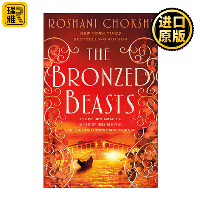 The Bronzed Beasts 镀金的狼卷3 青铜兽 青少年奇幻小说