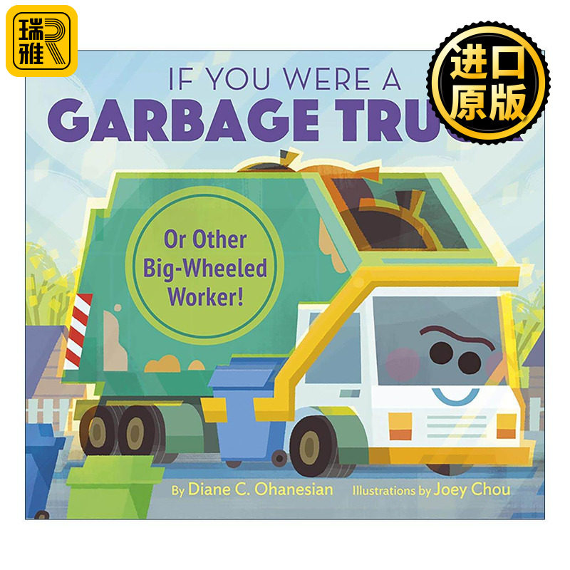 英文原版 If You Were a Garbage Truck or Other Big-Wheeled Worker 如果你是一辆垃圾车或其他大轮机械的工人 儿童运输工具启蒙