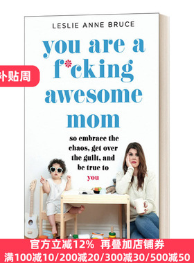 You Are a F*cking Awesome Mom 你真是一个好妈妈 英文原版