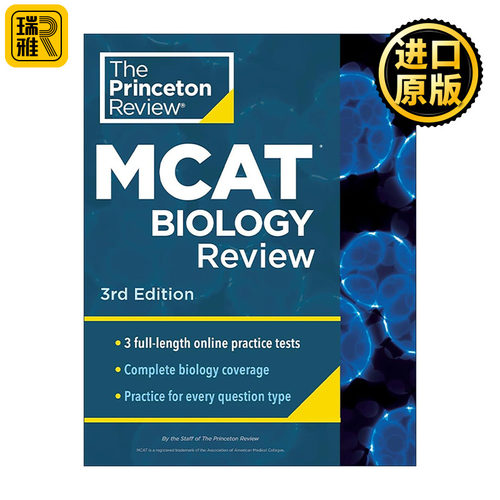 英文原版 Princeton Review MCAT Biology Review 3rd Edition 普林斯顿美国医学研究生院入学考试生物学备考指南 第三版 英文版