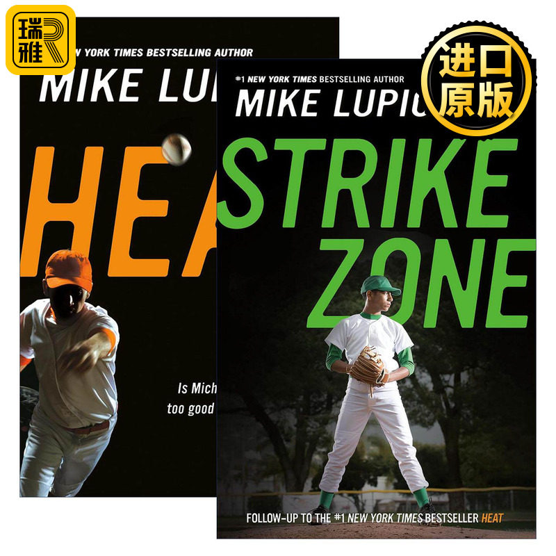 英文原版 Heat+Strike Zone 2册 预赛热能+击球区 儿童棒球运动小说 Mike Lupica 英文版 进口英语原版书籍