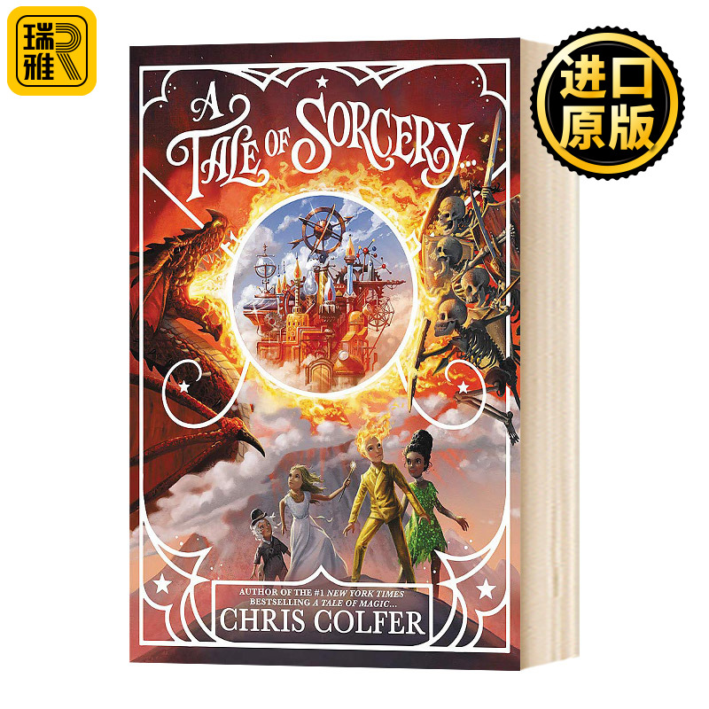 魔法传奇3 A Tale of Magic A Tale of Sorcery Chris Colfer