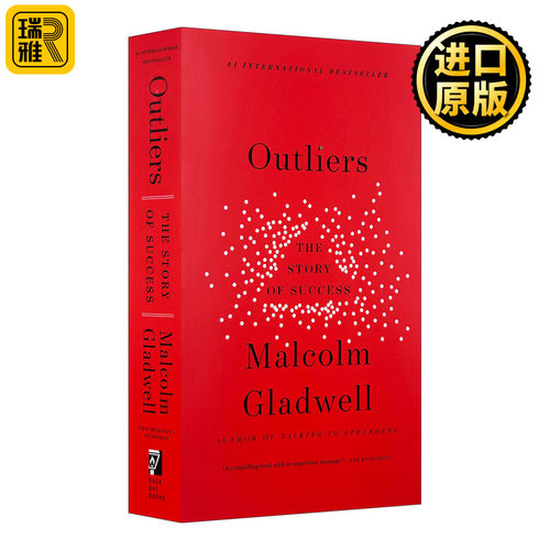 异类不一样的成功启示录