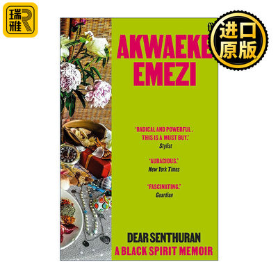Dear Senthuran 亲爱的森瑟兰 黑人精神回忆录 尼日利亚作家Akwaeke Emezi 淡水作者