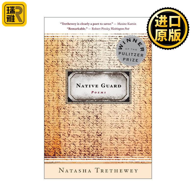 Native Guard 家园保卫者 2007普利策诗歌奖 美国桂冠诗人Natasha Trethewey