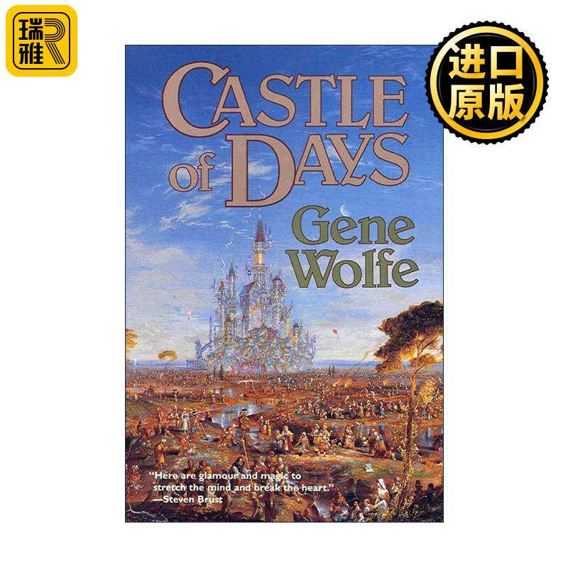 Castle of Days 日之城堡 吉恩沃尔夫短篇文集
