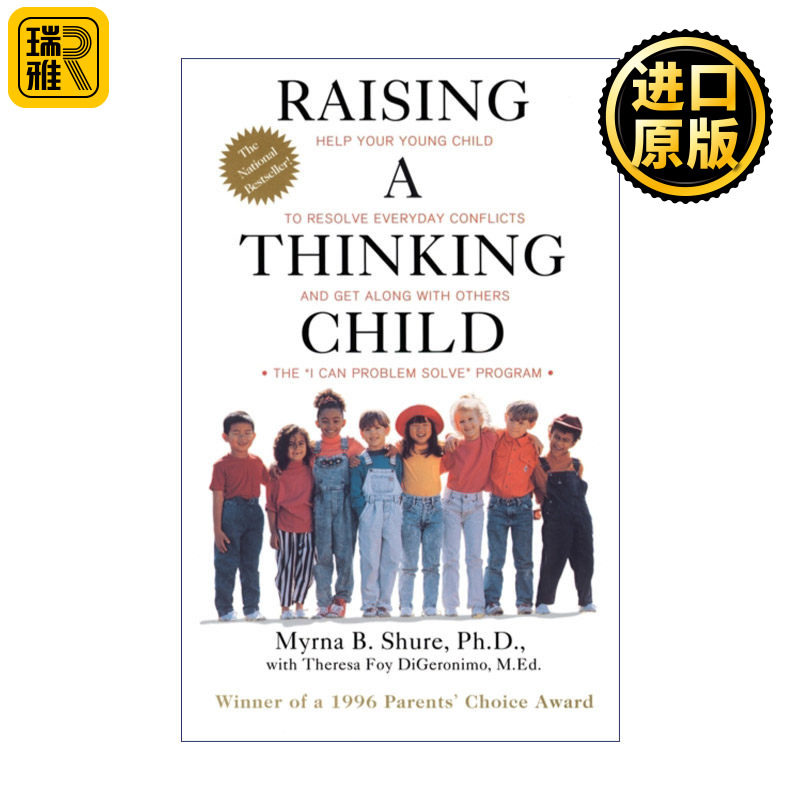 Raising a Thinking Child 如何培养孩子的社会能力 教孩子学会解决冲突和与人相处的技巧