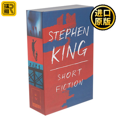 Stephen King Short Fiction 斯蒂芬金 4册短篇小说盒装