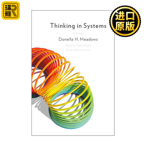 系统之美决策者的系统思考