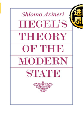Hegel's Theory of the Modern State 黑格尔的现代国家理论 阿维纳瑞 剑桥政治史及理论研究系列