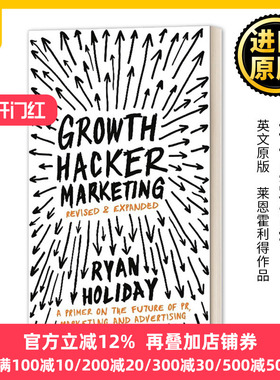 Growth Hacker Marketing 增长黑客营销 莱恩?霍利得 Ryan Holiday