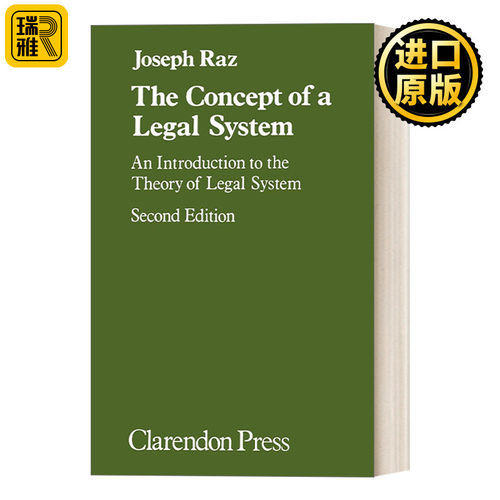 The Concept of a Legal System 法律体系的概念：法制基础理论 约瑟夫·拉兹
