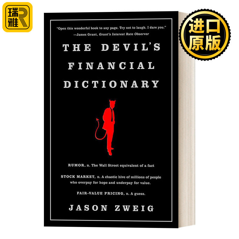 The Devil's Financial Dictionary  魔鬼金融词典