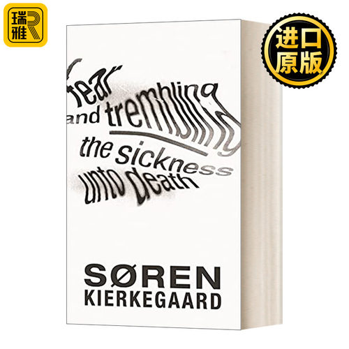Fear and Trembling and The Sickness Unto Death 恐惧、颤抖与一直到死的疾病