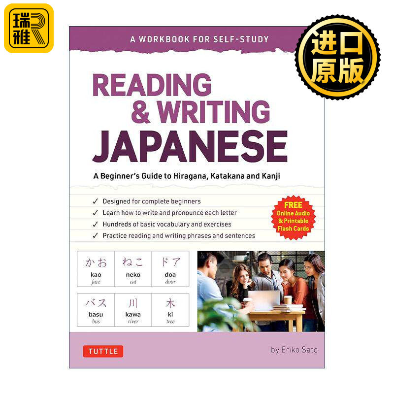 英文原版 Reading and Writing Japanese 日语读写自学练习册 初学者指南 含在线音频 Tuttle 英文版 进口英语原版书籍