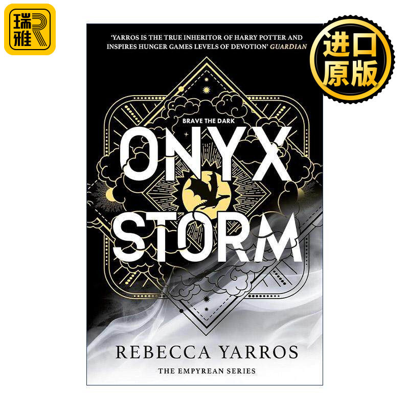 英文原版 Onyx Storm 玛瑙风暴 四旋翼铁焰续集 龙骑士战争学院 Rebecca Yarros 奇幻浪漫小说精装 英文版 进口英语原版书籍