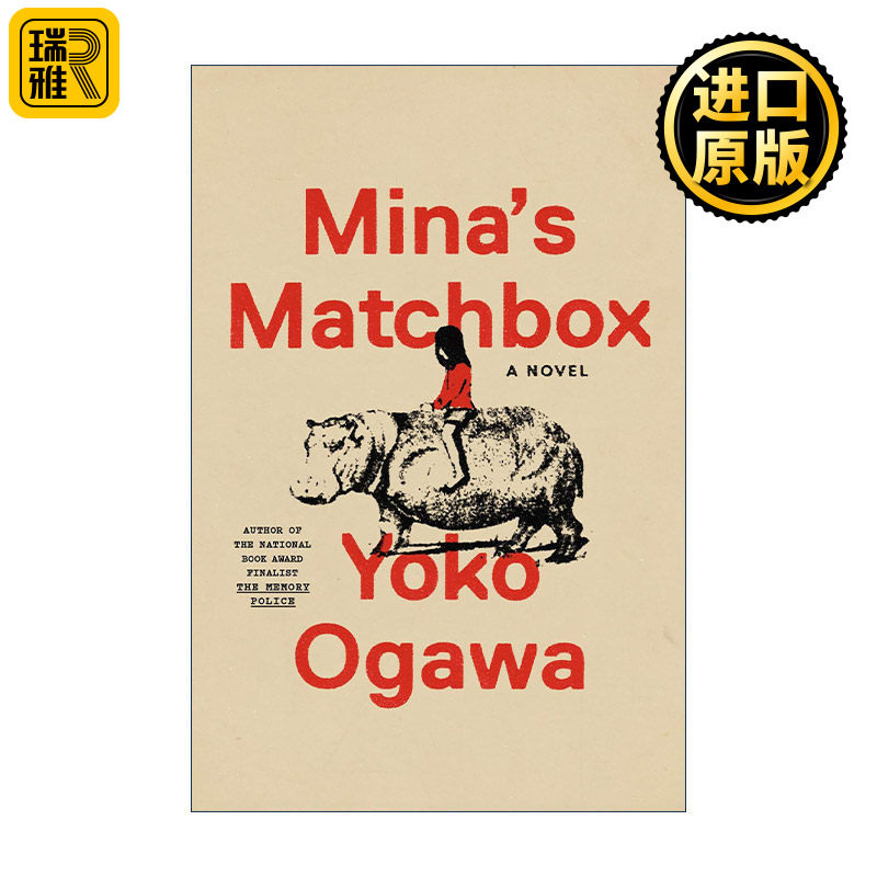 英文原版 Mina's Matchbox Exp 米娜的行进 日本芥川奖得主小川洋子 英文版 进口英语原版书籍