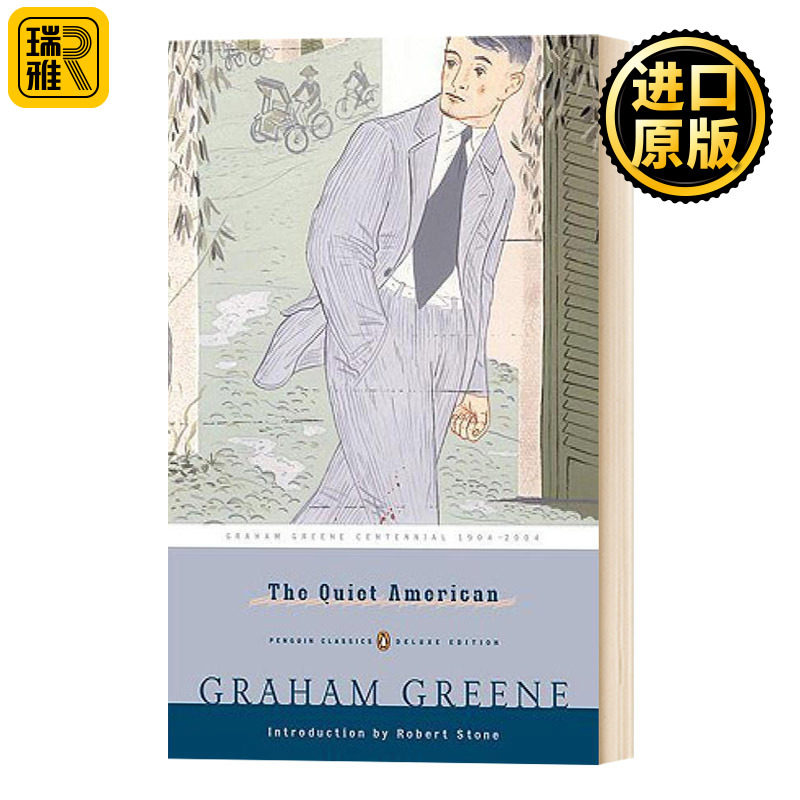 安静的美国人 英文原版 the quiet american 毛边版 格雷厄姆格林