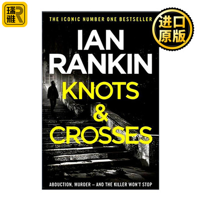 英文原版 Knots and Crosses 不可忘却的游戏 侦探推理悬疑小说 探长雷布思系列 Rebus 英文版 进口英语原版书籍