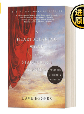 英文原版 A Heartbreaking Work of Staggering Genius 怪才的荒诞与忧伤 普利策奖入围作品 美国国家畅销书 英文版 进口英语书籍
