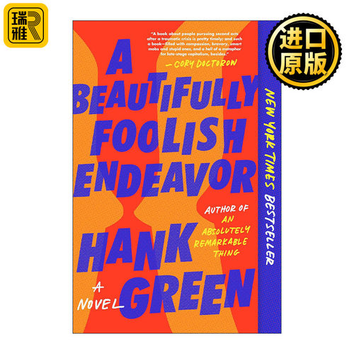 英文原版 A Beautifully Foolish Endeavor 美丽而愚蠢的努力 卡尔之手An Absolutely Remarkable Thing续集 进口英语原版书籍