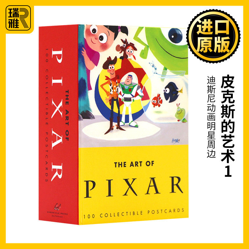 皮克斯的艺术1 100张珍藏动画明信片 英文原版 Art of Pixar Animation Studios Postcards 迪斯尼动画明星周边 进口英语书籍